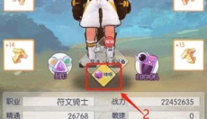 天天打波利 截图
