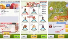 天天打波利 截图