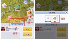 天天打波利 截图