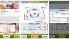 天天打波利 截图