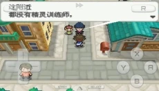 口袋妖怪黑白2 截图