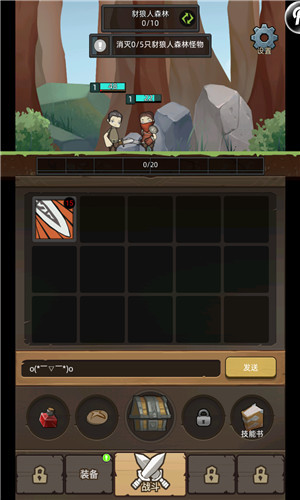 异世界勇者官网版