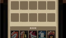 异世界勇者官网版 截图