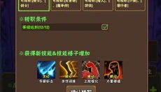 百层深渊 截图