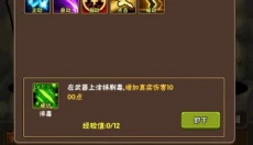 百层深渊 截图