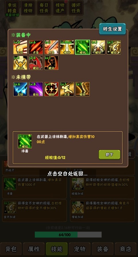 百层深渊手游下载 百层深渊手游下载