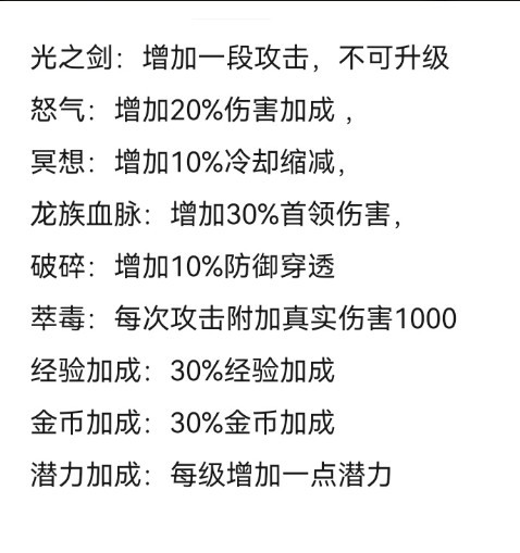 百层深渊手游下载 百层深渊手游下载