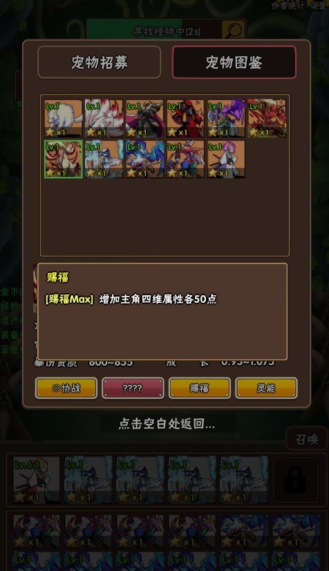 百层深渊手游下载 百层深渊手游下载