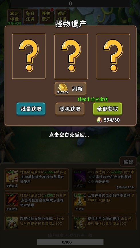 百层深渊手游下载 百层深渊手游下载