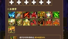 百层深渊最新版 截图