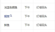月兔奥德赛 截图