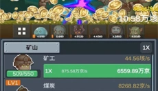 听说这里有怪兽 截图
