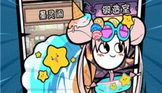 火源战纪 截图