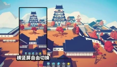 星光小队 截图