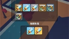 星光小队 截图