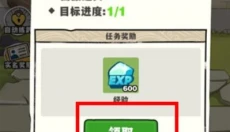 劈山大师 截图