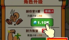 劈山大师 截图
