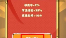 劈山大师 截图