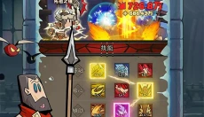 英雄没有闪 截图