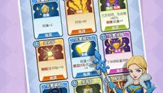 魔塔与勇士 截图