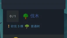 梅尔沃放置安卓版 截图