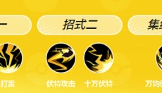 宝可梦大集结手游 截图