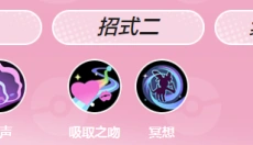 宝可梦大集结手游 截图