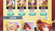 魔幻厨房 截图