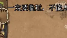 背包乱斗手游 截图