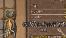 背包乱斗手游 截图