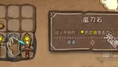 背包乱斗手游 截图