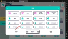 世界计划安卓 截图