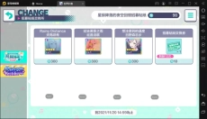 世界计划安卓 截图