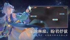 万华律 截图