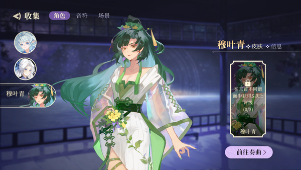 万华律