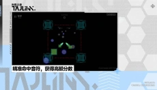 时羁之律TauLink最新版 截图