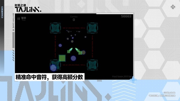 时羁之律TauLink最新版