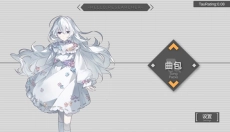 时羁之律TauLink最新版 截图