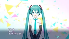 pjsk 截图