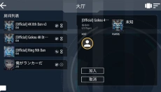 Malody正版 截图