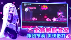 MuseDash 截图
