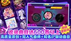 MuseDash 截图