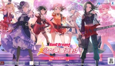少女乐队派对安卓版 截图