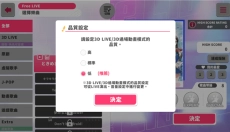 少女乐队派对安卓版 截图