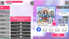 少女乐队派对安卓版 截图