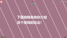 Notanote音游 截图