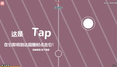 Notanote音游 截图