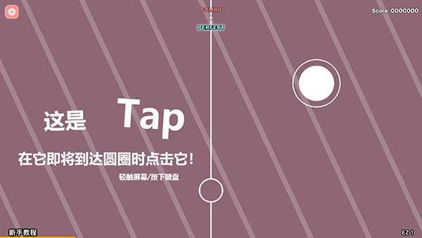 Notanote音游