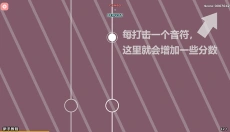 Notanote音游 截图
