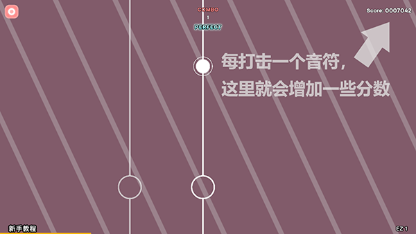 Notanote音游